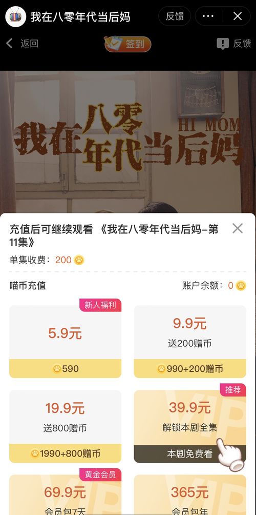 去有你的地方短剧全集免费观看资讯 去有你的地方短剧全集免费观看资讯在线 --第1张