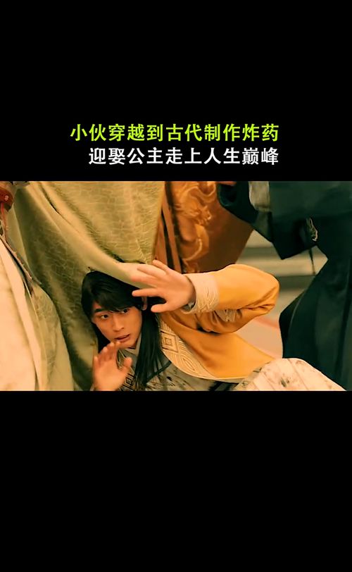 重生后我走上人生巅峰，免费观看短剧全集的小说资讯--第1张