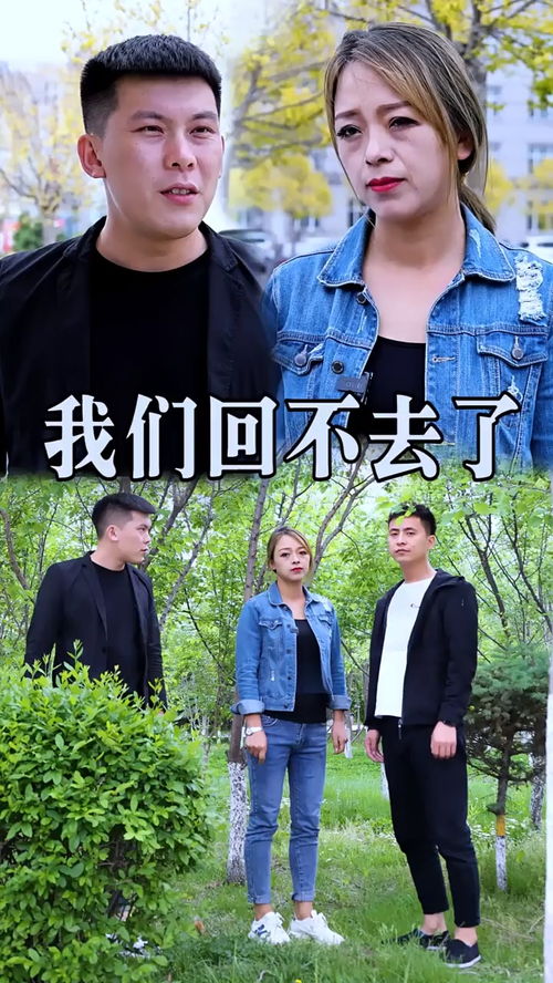 莫别离短剧全集免费观看，独家资讯，让你轻松观看全集--第1张