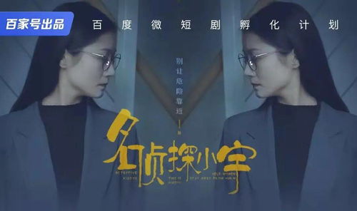 护花小神医百度百科，短剧全集免费观看资讯--第1张