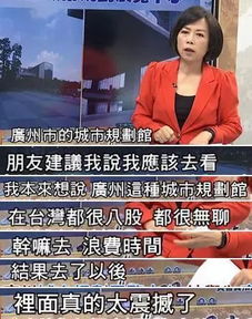 五个大佬舅舅教我做人免费观看资讯--第1张