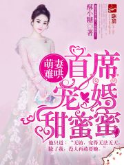 娇宠小说短剧全集免费观看资讯，娇宠年下总裁撩爆了--第1张