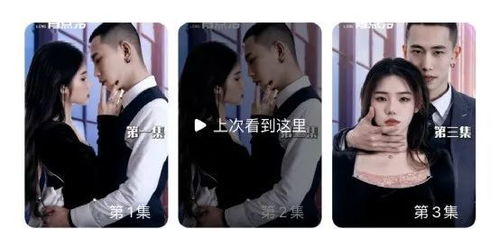 团宠归来三个哥哥帮我手撕渣男全家短剧全集免费观看资讯 重生团宠:三个哥哥溺宠日常 --第1张