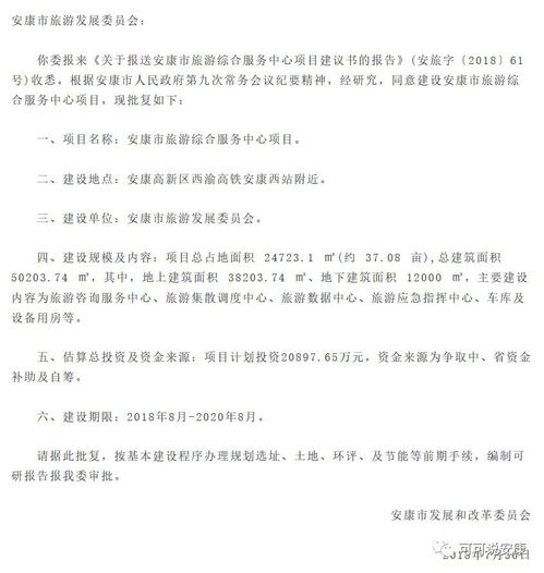 龙迹旅行，免费观看全集短剧龙迹之城英雄崛起的资讯--第1张