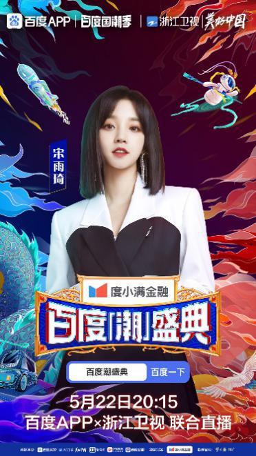 女明星的贴身阴阳师短剧全集免费观看资讯 女明星的贴身保镖百度百科 --第1张