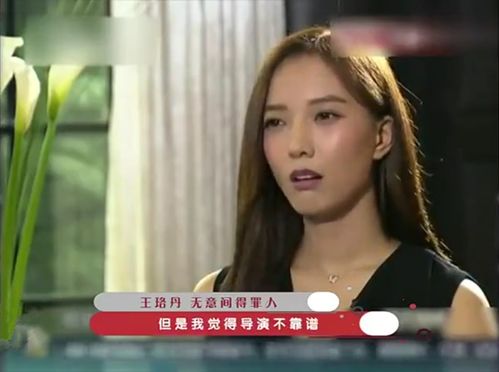 惹是生非的她短剧全集免费观看，最新资讯及免费观看网站推荐--第1张