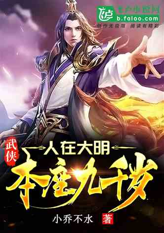 无双九千岁，短剧全集免费观看资讯--第1张