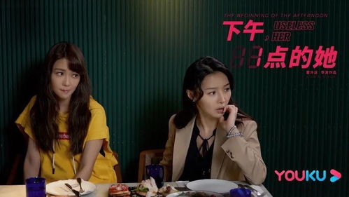醒来的她消失的她们免费全集在线观看资讯 电视剧醒来--第1张