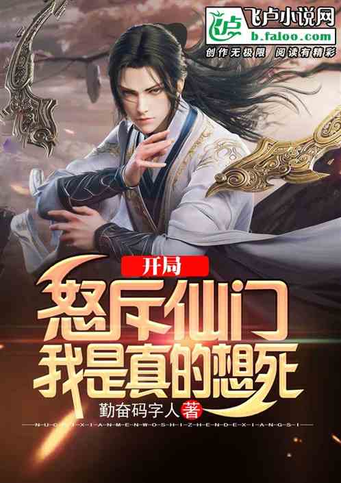 绝世龙王是我爸短剧全集免费观看资讯，观看和下载资源指南--第1张