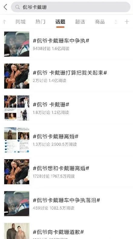 离婚后带崽嫁给千亿霸总短剧全集免费观看资讯 离婚后带娃的小说 --第1张