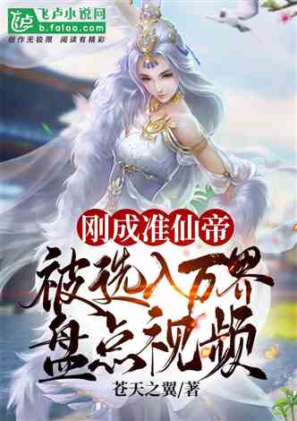 北冥仙帝短剧全集免费观看，精彩短剧不容错过！--第1张