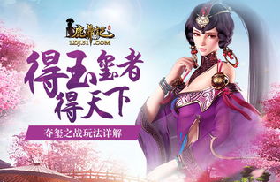 玲珑战尊短剧全集免费观看资讯，免费观看玲珑战尊短剧全集的资讯视频--第1张