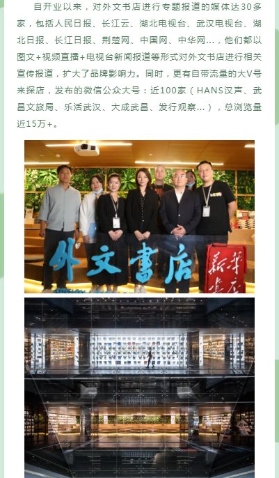 护国天医短剧全集免费观看资讯在线阅读--第1张