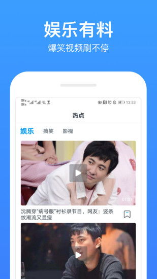 逃离短剧全集免费观看资讯视频，一日逃离的精彩瞬间--第1张