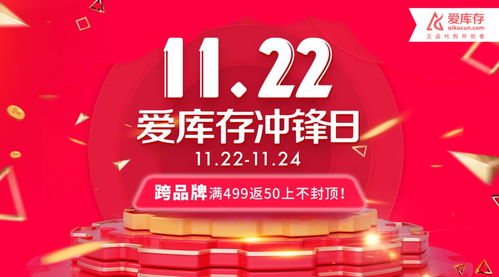 开局为爱冲锋短剧全集免费观看，爱冲锋短剧视频资讯--第1张
