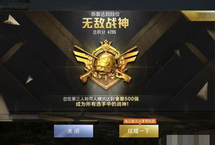 巅峰战神短剧全集免费观看资讯网，免费观看巅峰战神短剧全集的权威平台--第1张