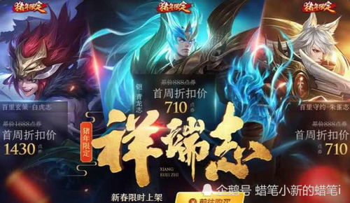 最新版龙王殿短剧全集免费观看资讯下载 最新版龙王殿短剧全集免费观看资讯 --第1张