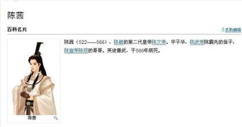 吾本是猫百度百科 吾本轩辕，我本轩辕短剧全集免费观看资讯 --第1张