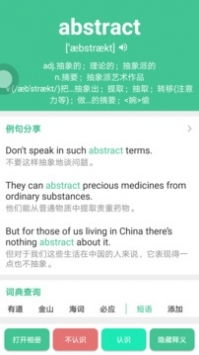 新版天王短剧全集免费观看资讯 新版天王短剧全集免费观看资讯 --第1张