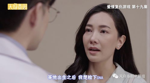 《傅总的追妻火葬场》全文免费阅读 傅总的虐爱罪妻短剧全集免费观看资讯 --第1张