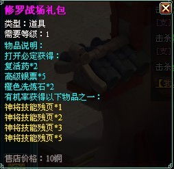 修罗战神短剧全集免费观看资讯网 修罗战神短剧全集免费观看资讯 --第1张
