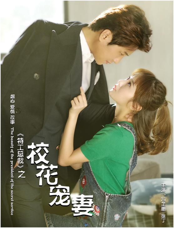 特工妻嫁到，隐婚大佬夫妻每天撒糖--第1张