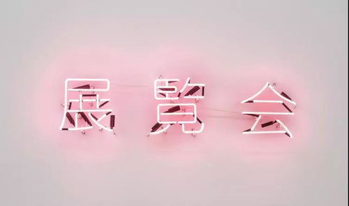 温言如故错覆流年免费观看 温言如故指一种温文尔雅的言谈举止。--第1张