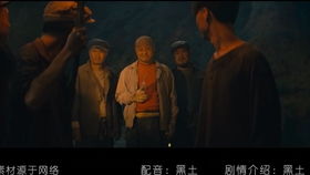 真龙出山短剧全集免费观看资讯视频，真龙出山短剧全集免费观看资讯--第1张