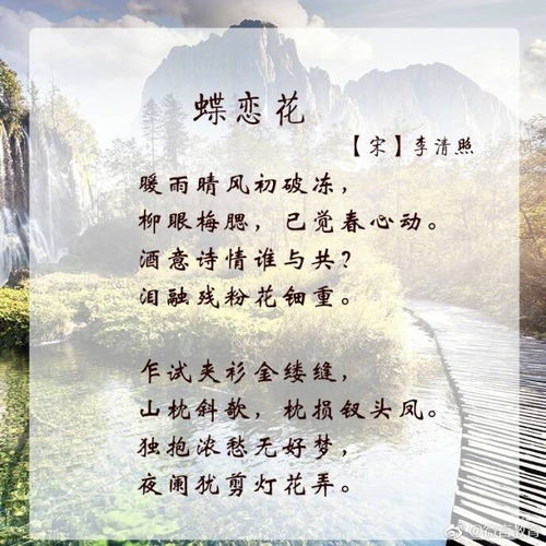 爱在春风细雨中 爱在春风细雨时蚀骨惊情短剧全集免费观看资讯 --第1张