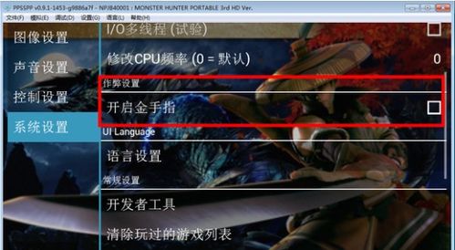 穿书后我靠金手指吊打龙王飞虎除三害之无双大反派短剧全集免费观看资讯  --第1张