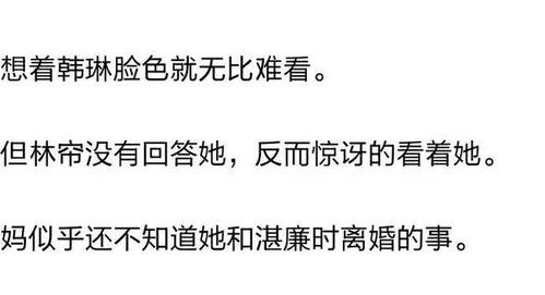 小说爱你是我难言的疼 爱你是我难言的痛 --第1张
