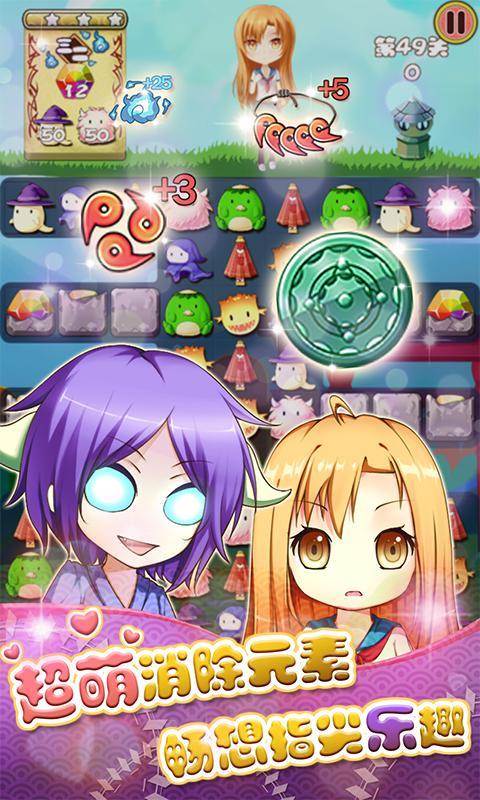 祸世萌娃超能打小七短剧全集免费观看资讯，祸世小妖--第1张