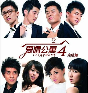 遥不可及的爱情，翟一莹短剧全集免费观看资讯--第1张