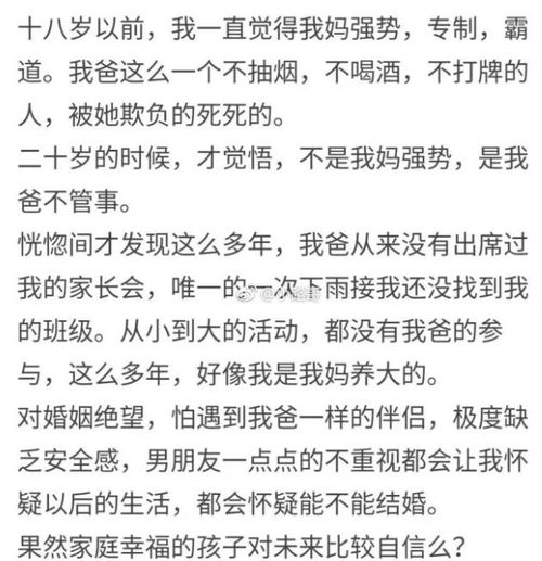 我有神血包治百病短剧全集免费观看资讯 我有神珠能种田最新章节 --第1张