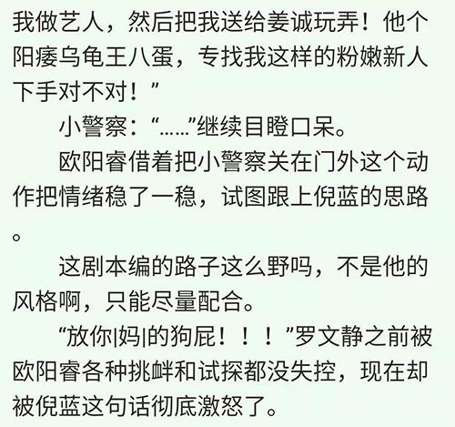 延迟恋爱小说全文阅读 延迟告白短剧全集免费观看资讯 --第1张