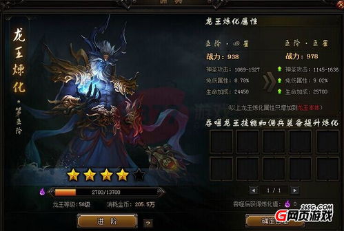 龙王戒指图片 龙王戒短剧全集免费观看资讯 --第1张