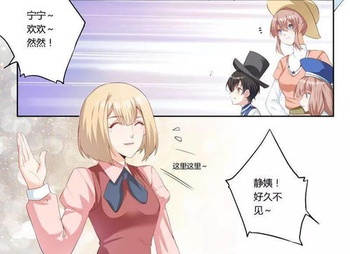一胎四宝总裁爹地哪里逃短剧全集免费观看资讯 一胎四宝:总裁爹地超妖孽 --第1张