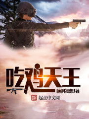 镇龙天王新版短剧全集免费观看资讯 镇天王小说在线阅读 --第1张