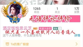 无上殿主短剧全集免费观看资讯 无上殿主短剧全集免费观看资讯视频 --第1张