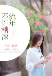 错爱短剧，深情你不知全集免费观看资讯--第1张