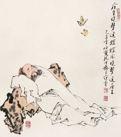 庄生梦蝶恐怖短剧全集免费观看资讯 庄生梦蝶的典故原文 --第1张