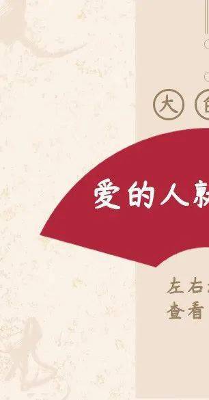 我在云端说爱你短剧全集免费观看资讯 我在云端说爱你 小说 --第1张