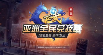 龙尊出狱，短剧全集免费观看资讯网--第1张