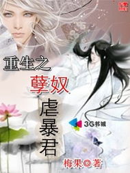 重生后我和老公联手虐渣男短剧全集免费观看资讯，重生后我和老公混合虐渣--第1张