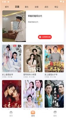 新版星星知我心短剧全集免费观看资讯，新版短剧上线，精彩内容不容错过--第1张