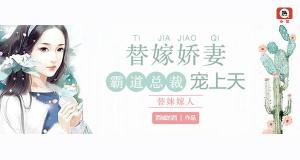 复仇后被霸道总裁宠上天短剧全集免费观看资讯 复仇霸道总裁小说 --第1张
