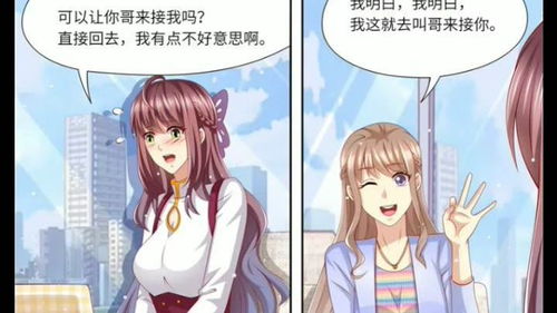 天价宠妻第一集 第一季 天价宠妻短剧全集免费观看资讯 --第1张
