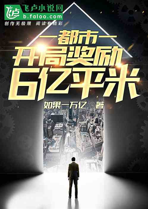 崛起之我在都市送外卖短剧全集免费观看资讯  --第1张