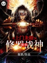 盖世战神短剧全集免费观看资讯在线，盖世战神短剧全集免费观看资讯大全--第1张