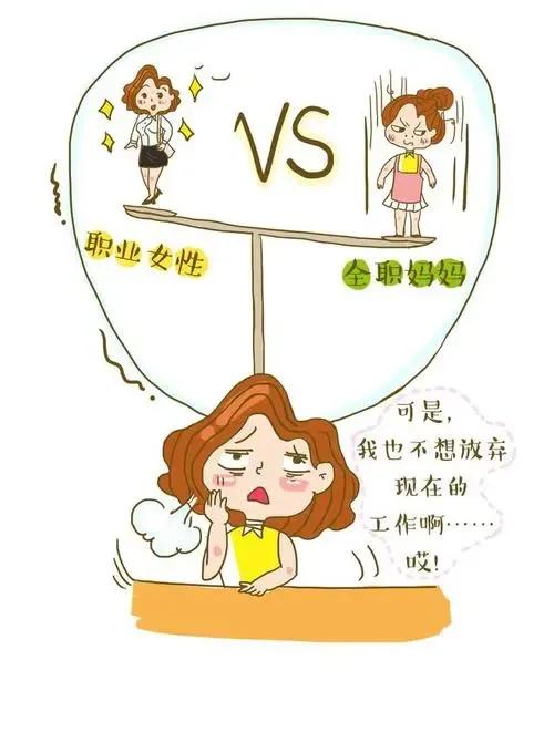 反骨妈咪双宝添堵短剧全集免费观看资讯免费观看指南及育儿指南--第1张